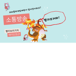 리자몽의 게임세상