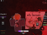 Molten Lesteal