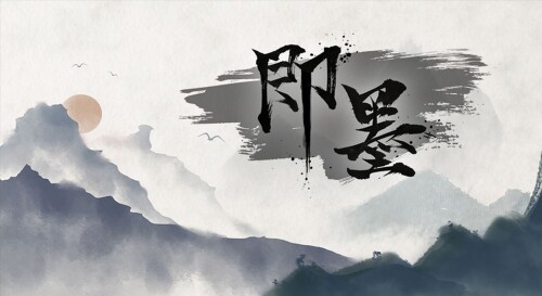 即墨