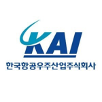 KAI 한국항공우주산업주식회사