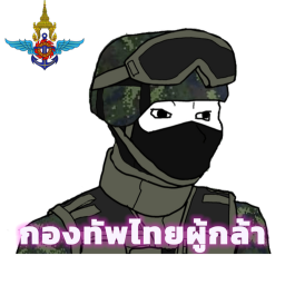 กองทัพไทยผู้กล้า [Rolpay]