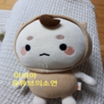 마리아 u튜브의 소연