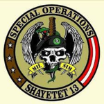 [IPC] IDF Shayetet 13
