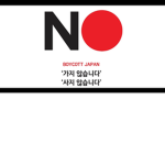 유성이 로벅 주는 그룹