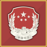 Ministry of Justice ᅠᅠᅠᅠᅠᅠ