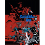 Moskva RP