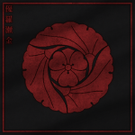 優羅瀬-金 • Yurase-kin