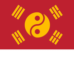 "조선"