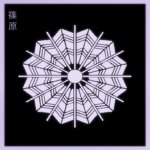 Takahashi-Kai 高橋海