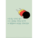 KOREA 게임 -타워