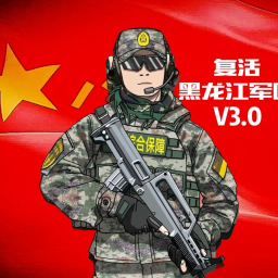 [RobLox] Black Dragon River Army District V3.0[! Resurrected!]