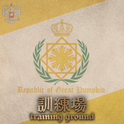 南瓜基地(仮称)