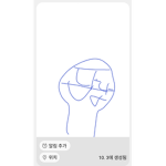 나나네 그룹