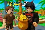 Mr.dival Group Thumbnail