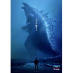 日本のゴジラ 映画の象徴ゴジラ いろんな趣味が広がる