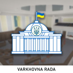 Verkhovna Rada, Kyiv