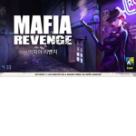 『Blood mafia』