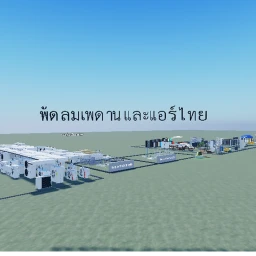 Thai ac and fan แมพชั่วคราว icon