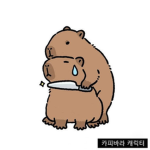 시비 거는 사람 팀원 과 토요일날 싸운 다 함께 팀원과