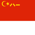 Visitor's Liberation Army