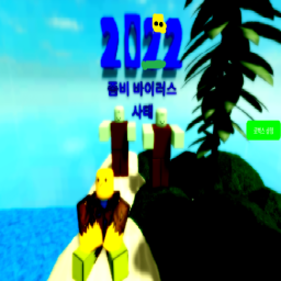 좀비바이러스 사태 겨울!