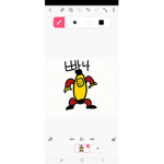 빠나 잘생김