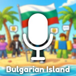 [NEW] Bulgarian Island [🎙]