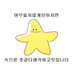 로벅쯔주는봥