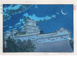 Nagoya-Jō 🏯
