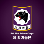 [KNPA] ㅣ5th Riot Poloce Corps