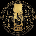 The Aoratoi