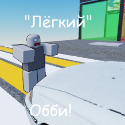 "Easy" Obby [BETA]