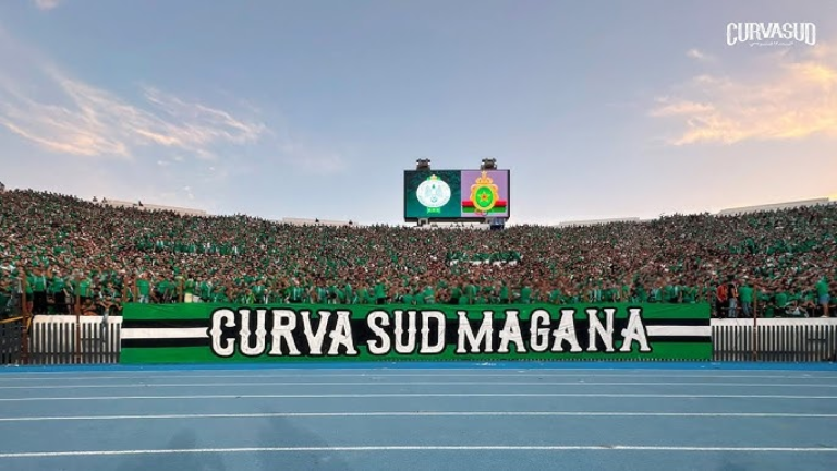 Derb Curva Sud screenshot 1