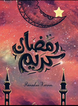 قروب رمضان المتواضع