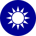 The Republic Of Taiwan .