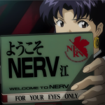 NЕRV
