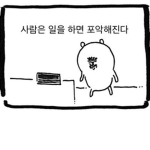 동동부대
