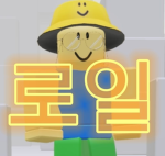엔루현