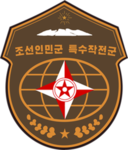 Korean People's Army Special Operations Forces