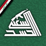 Grand Mobilization Committee