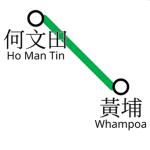 MTR Crafters Kwun Tong Line