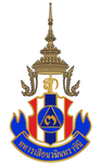 กองพันทหารราบที่๓ กรมทหารราบที่๙๐๒ รักษาพระองค์