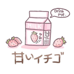 『Strawberry milk』