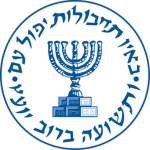 [C8] המוסד למודיעין ולתפקידים מיוחדים