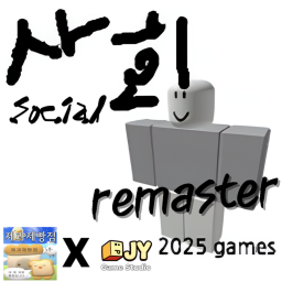 Social Remaster