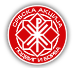 Srbska Akcija