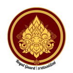 Royal Guard | ราชองค์รักษ์