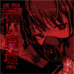 REDRUIN