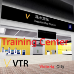 維多利亞鐵路 Group Thumbnail