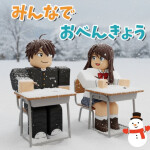 日本の学校のオンライン自習室